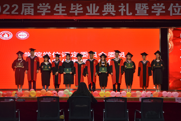 外国语学院举办2022届毕业典礼暨学位授予仪式