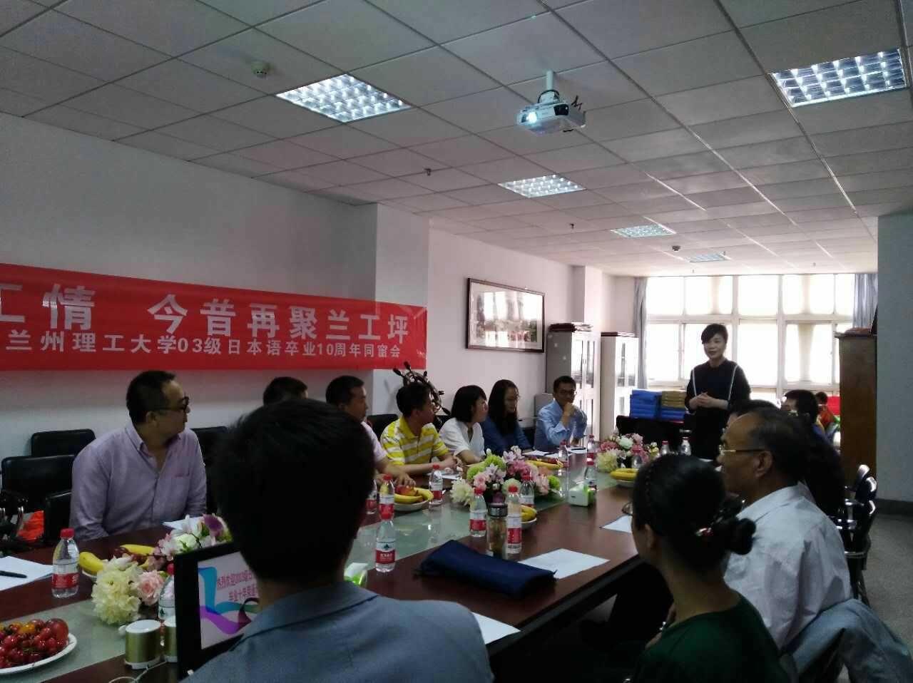            外国语学院日语专业2007届毕业生毕业十年母校重聚 