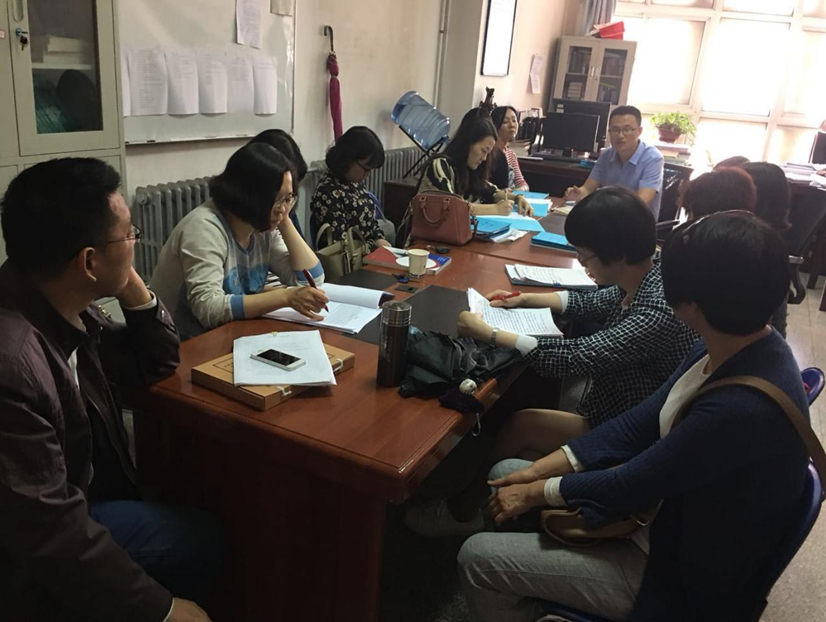            外国语学院英语系召开高校教师师德师风建设主题会议 