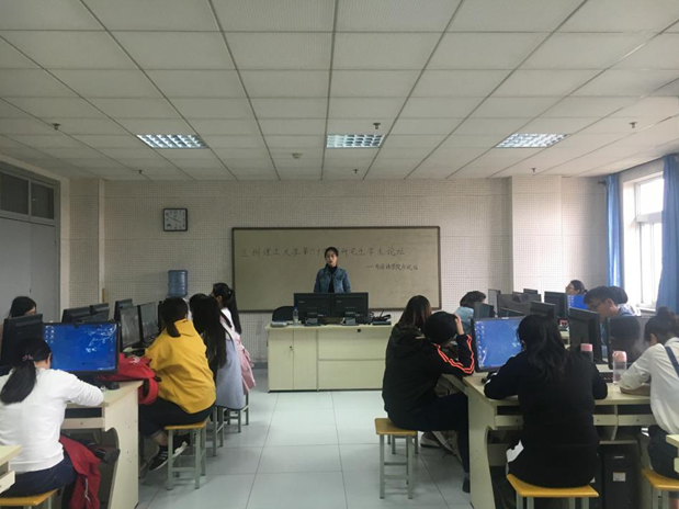            兰州理工大学外国语学院第64期研究生学术论坛成功举办 