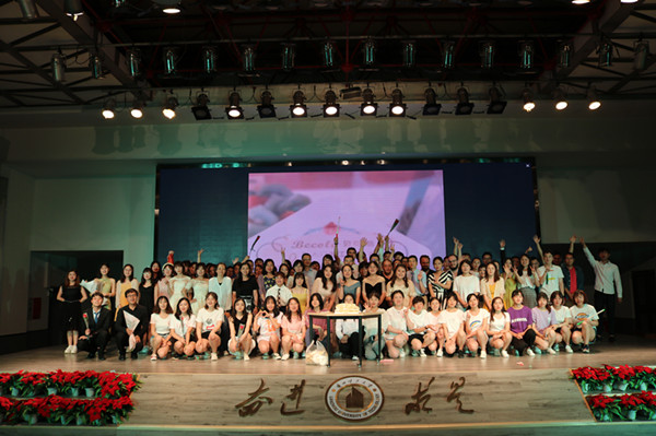 外国语学院举办2019届毕业生表彰大会暨“无奋斗·不青春”毕业典礼