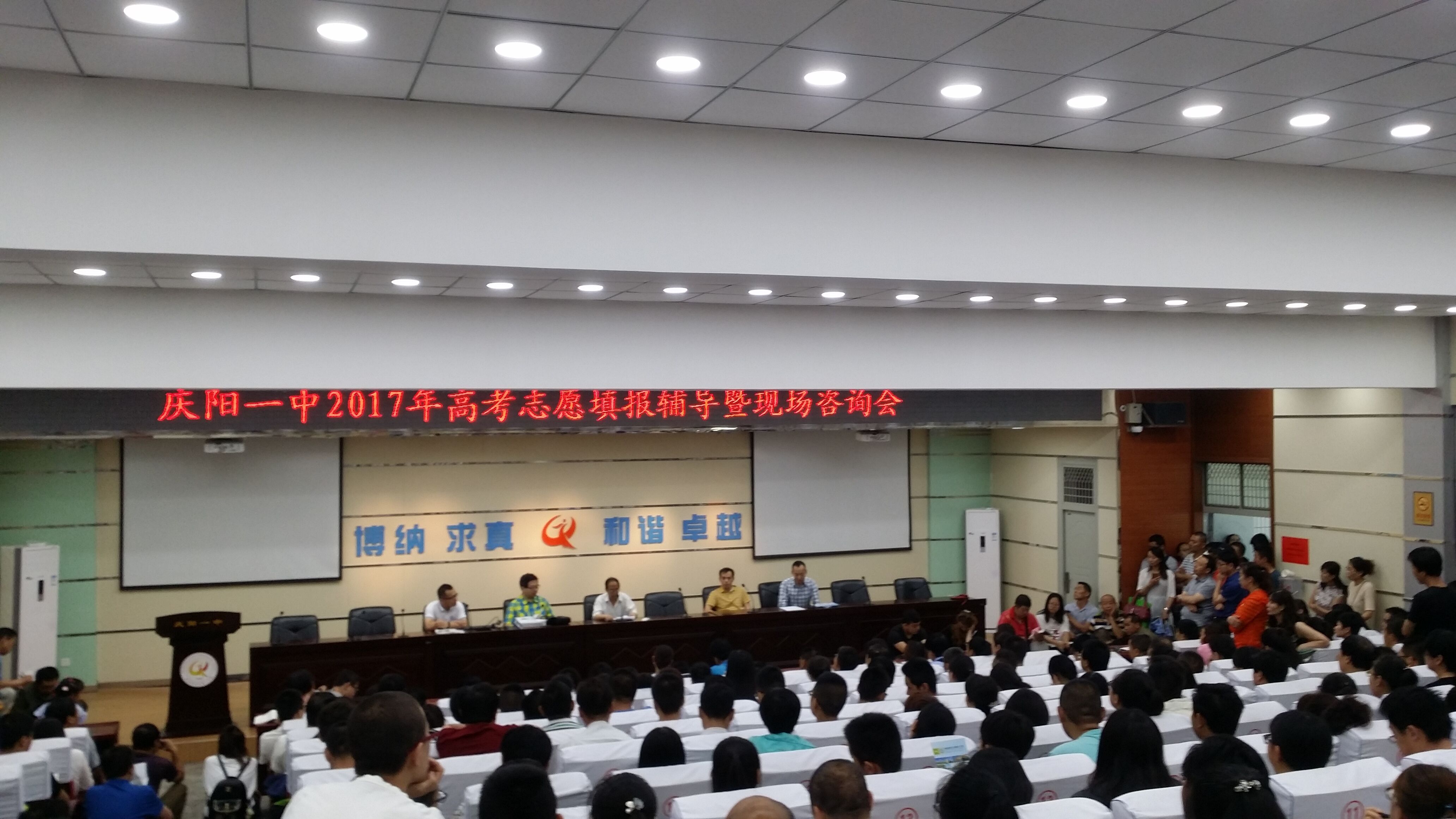            外国语学院教师赴庆阳地区开展招生宣传 