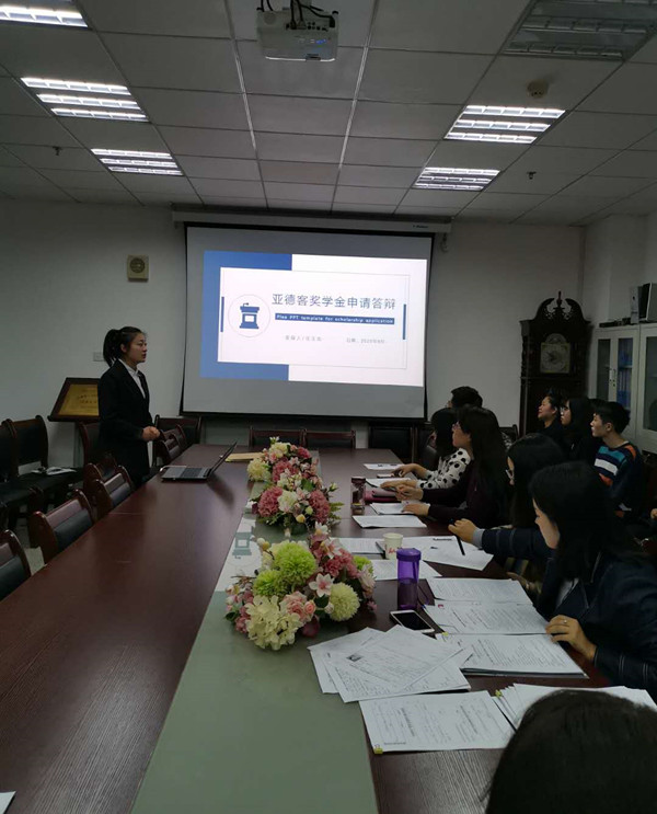 外国语学院举办2020年社会奖学金答辩会