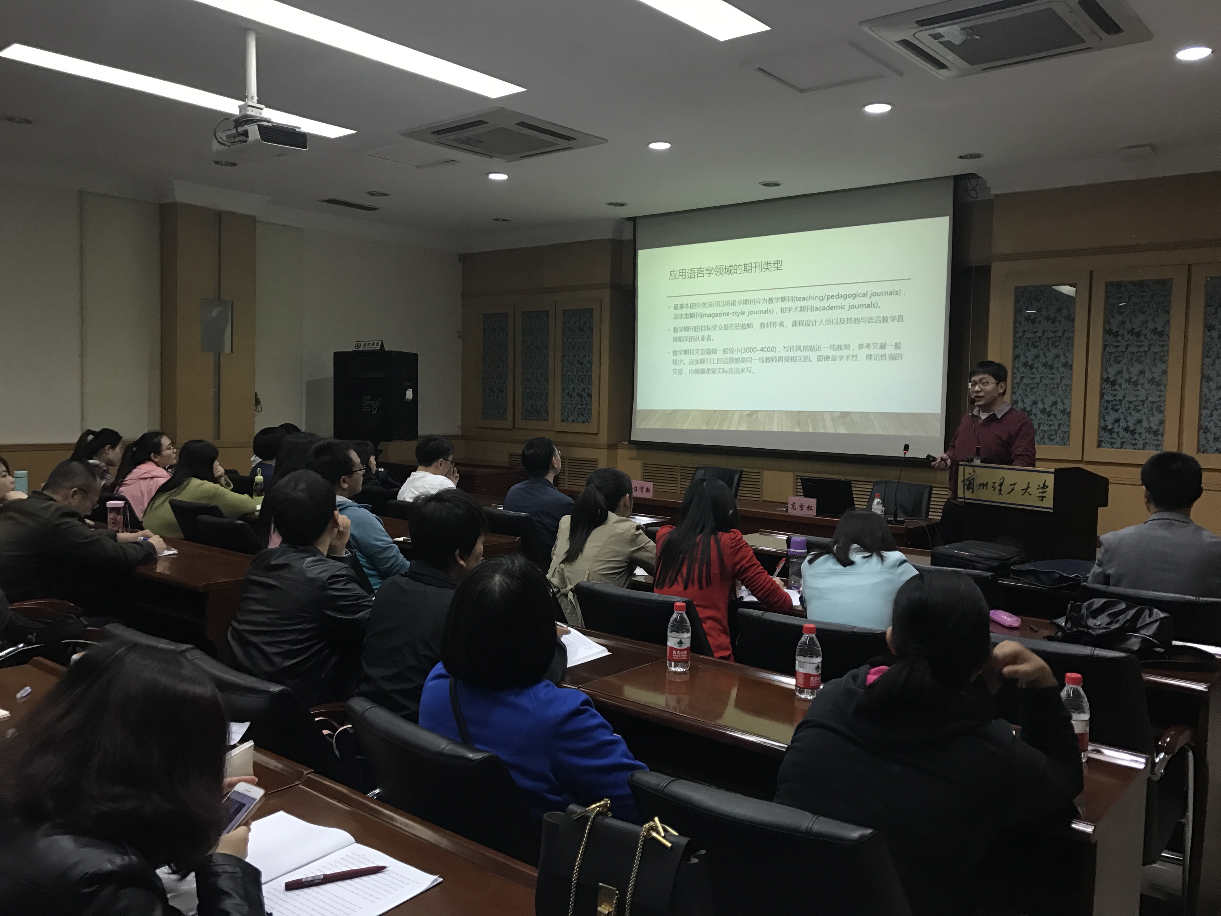            香港大学高雪松博士莅临我校进行学术交流               ——2017年红柳外语学术讲坛第三讲