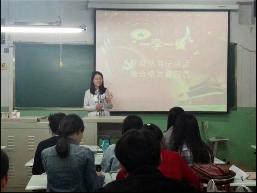            外国语学院召开“一学一做”专题组织生活会暨团员教育评议会议 