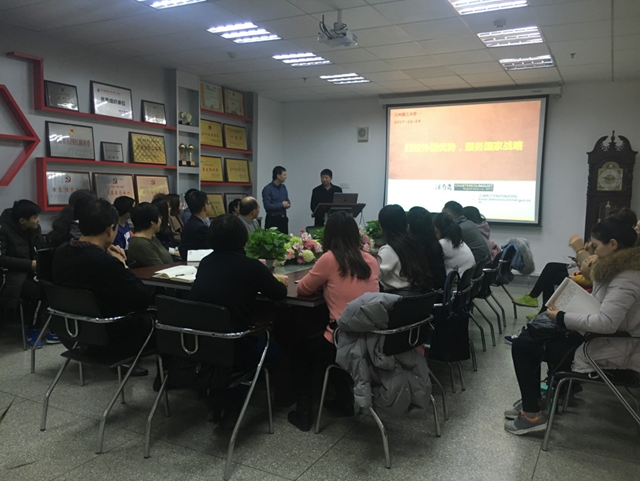            上海电力学院外国语学院院长潘卫民教授莅临我院进行学术交流 