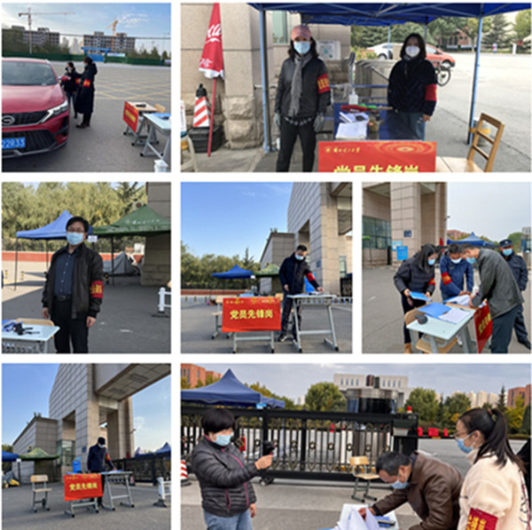 党员先锋岗 一线我先行——外国语学院党员志愿者全情投入疫情防控工作