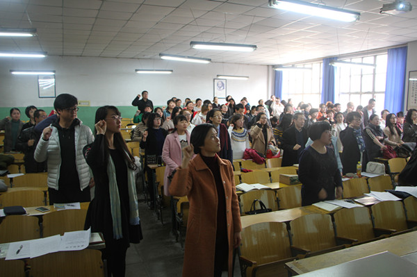            外国语学院开展“立师德 铸师魂 开学第一讲教师教育活动” 