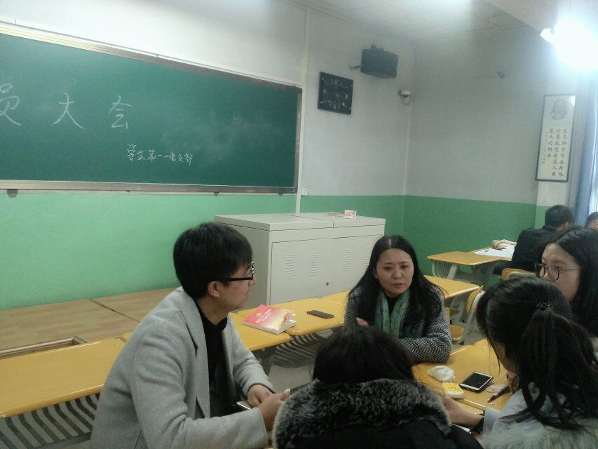            外国语学院召开新学期学生党员大会 