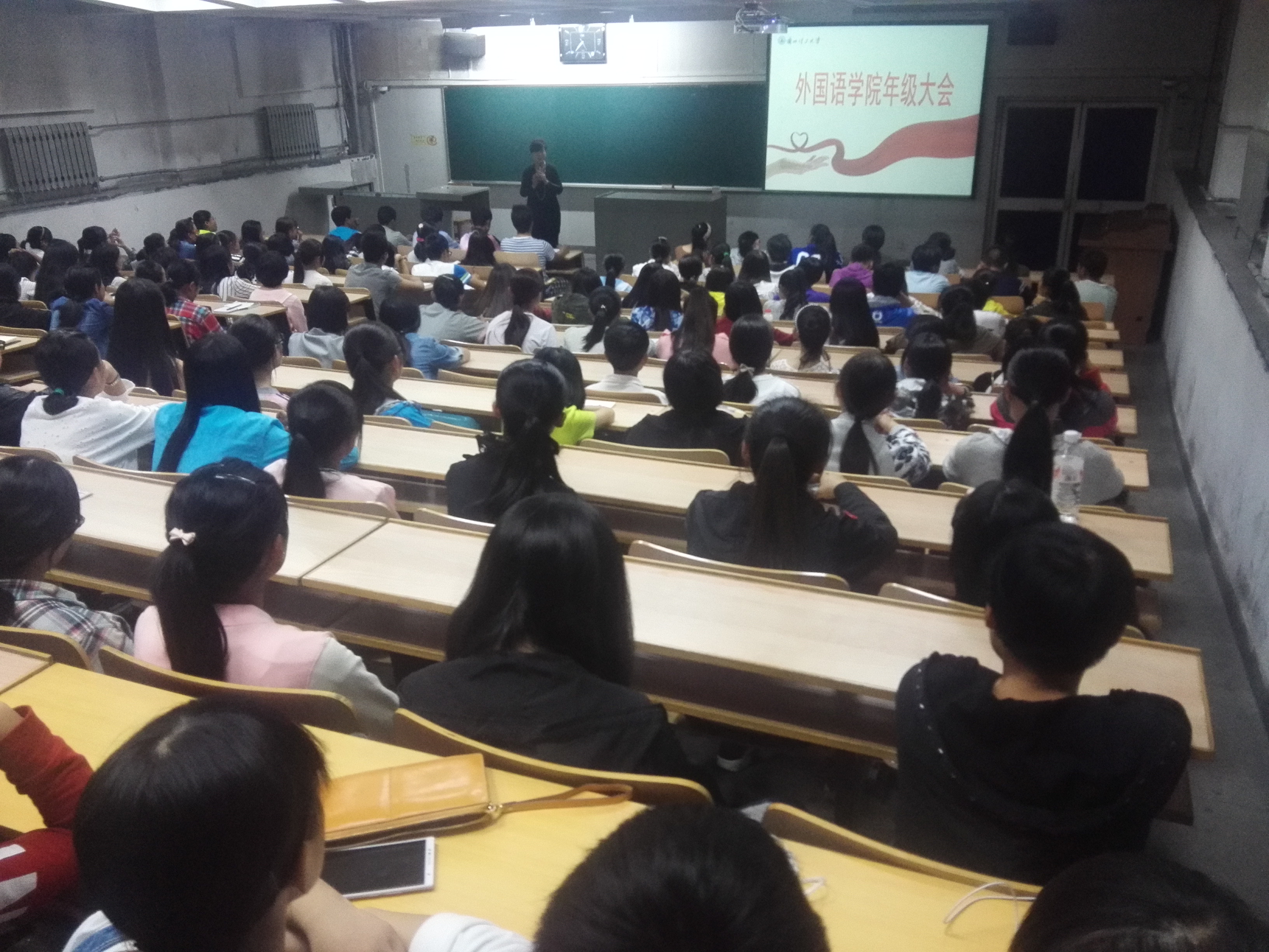            “无悔青春 风雨无阻——向祖国承诺”               ————外国语学院召开2015级新生年级大会