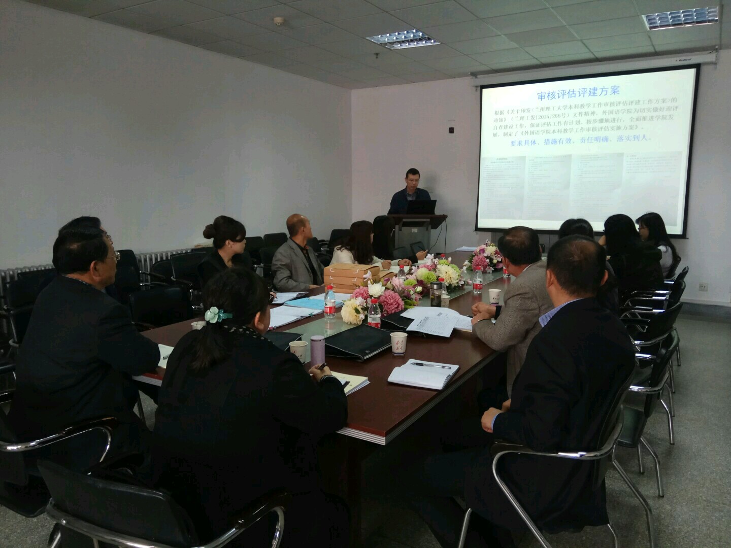            外国语学院审核评估工作检查会议顺利召开 