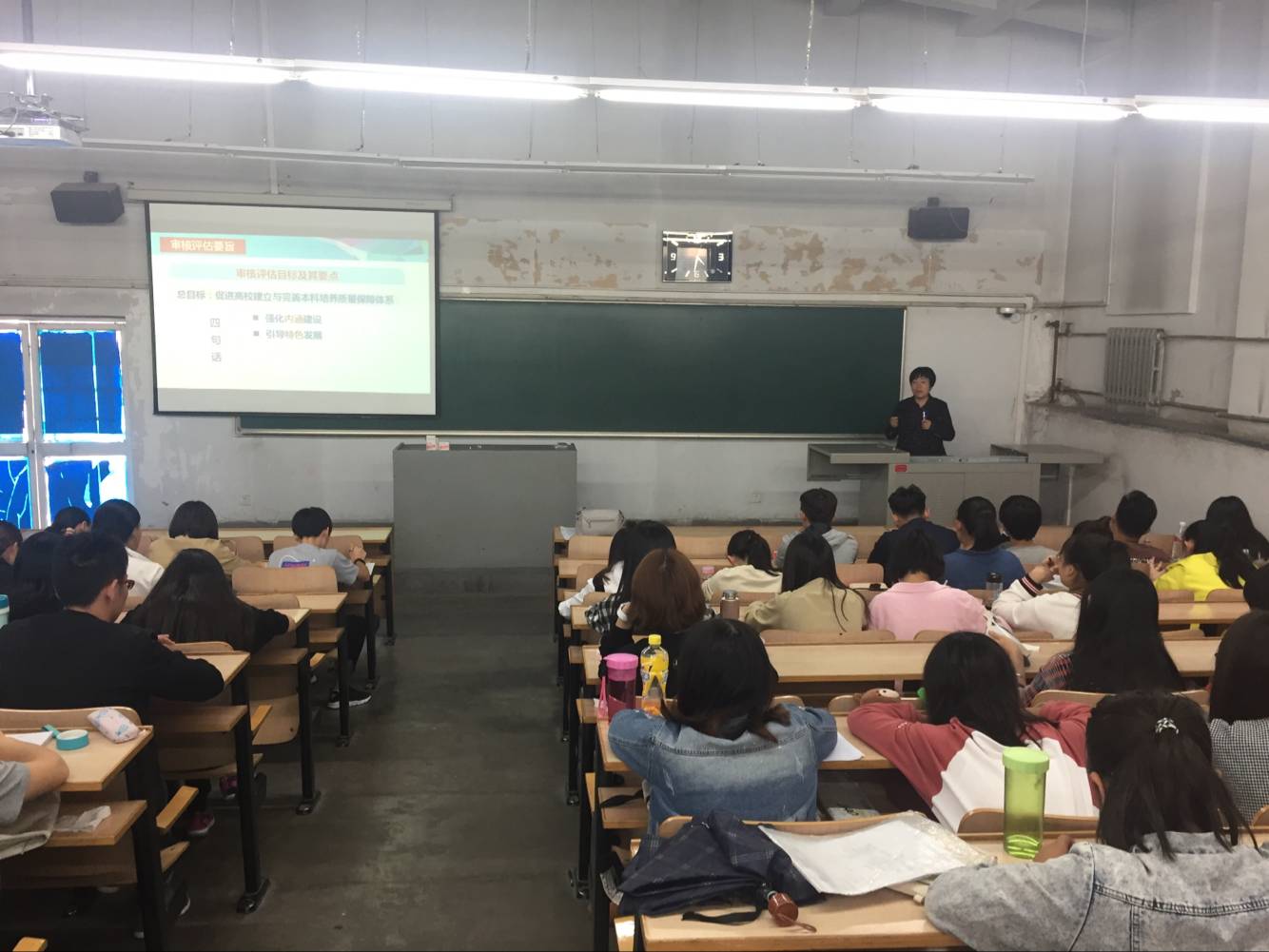            外国语学院举办审核评估迎评宣讲活动 