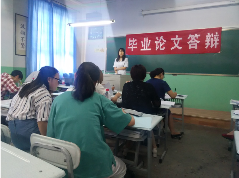            外国语学院2018届本科毕业论文系级答辩圆满结束 