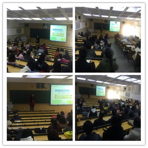 外国语学院开展教职工集体学习活动