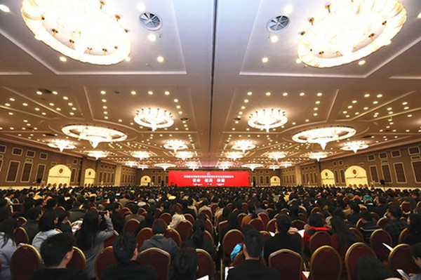            外国语学院教师参加第四届全国高等学校外语教育改革与发展高端论坛 