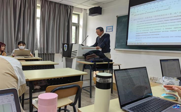 外国语学院俄语系教师白庆华赴北京外国语大学俄语学院观摩学习