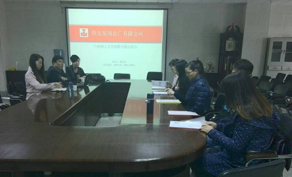            “积极主动 把握机会”外国语学院举办专场招聘会 