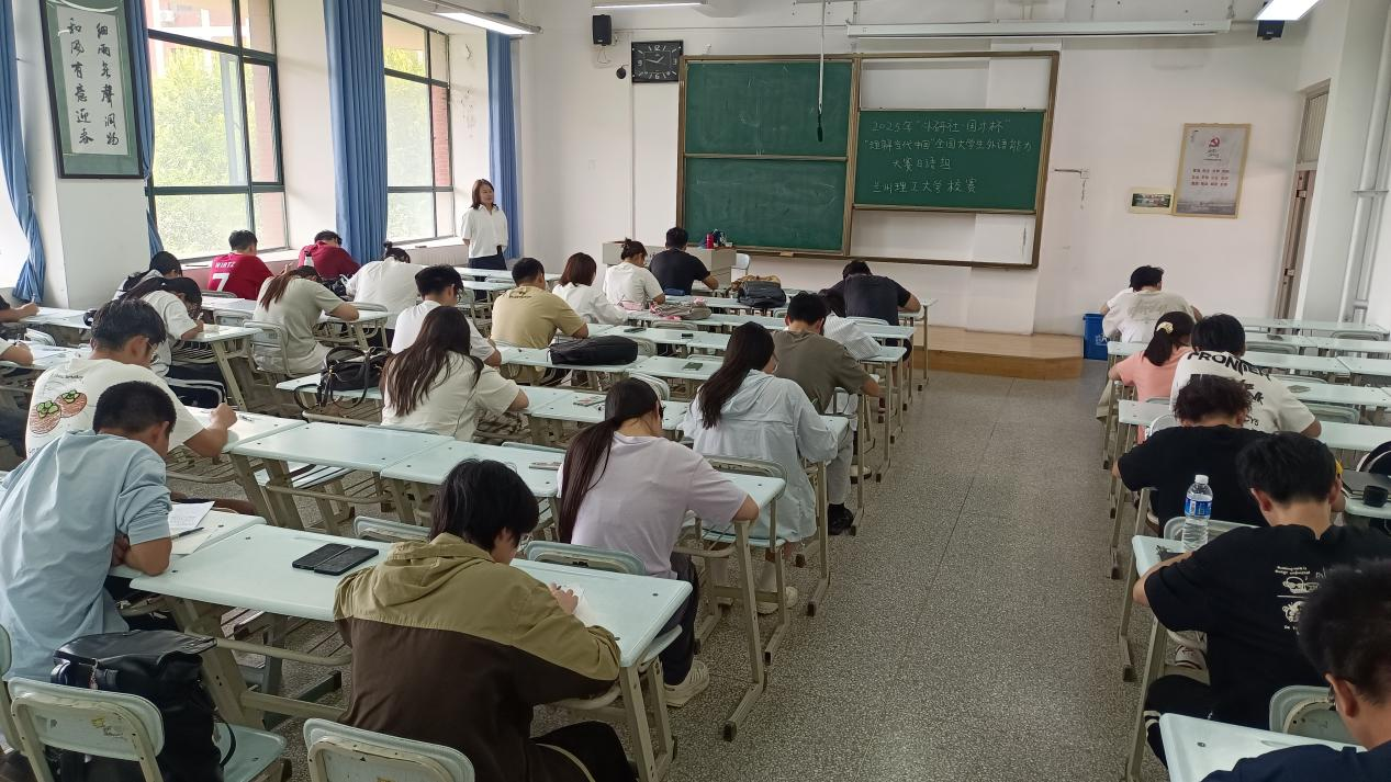 2025年“外研社·国才杯”“理解当代中国”全国大学生外语能力大赛兰州理工大学日语组校赛成功举办