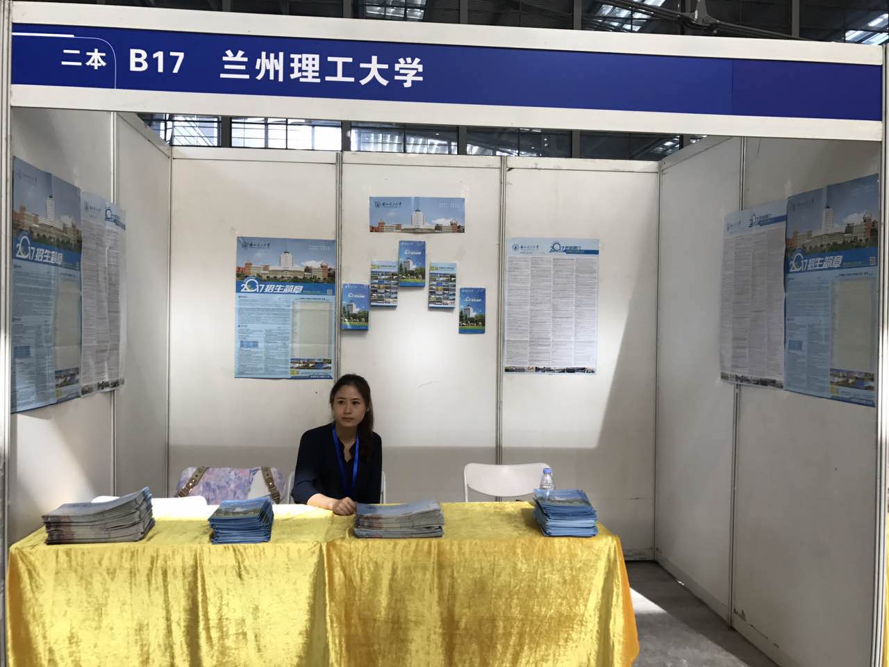            外国语学院教师赴深圳开展招生宣传 