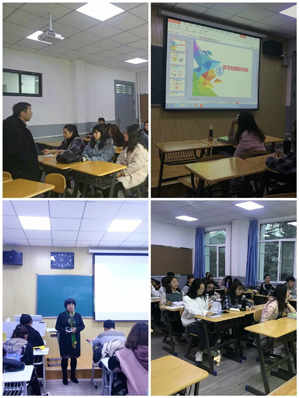            外国语学院各班积极召开“防范电信诈骗和校园贷”主题班会 