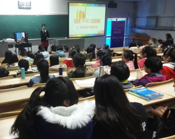            我型我塑 把握未来               ——外国语学院举办礼仪培训系列讲座