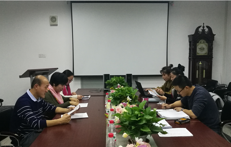            外国语学院召开2017年本科教学质量评审会议 