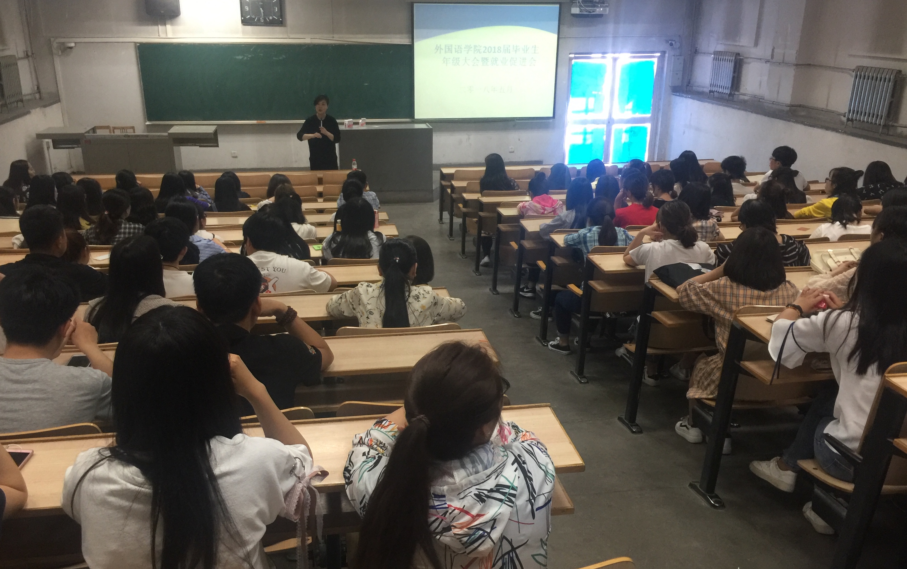            外国语学院进一步促进学生就业创业工作 