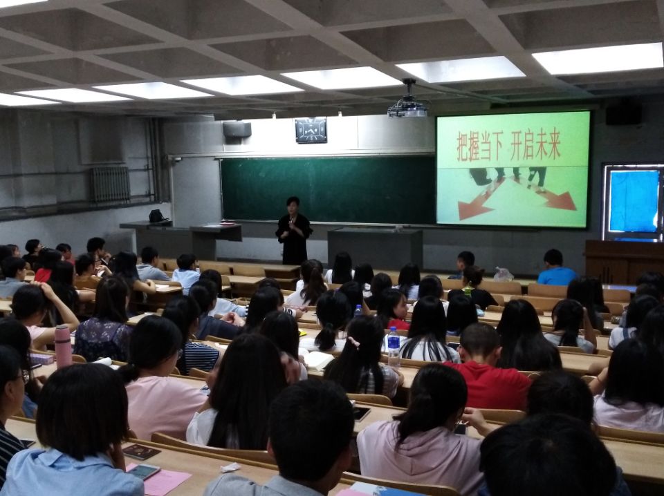            外国语学院召开2017届毕业生就业创业动员大会 暨“把握当下  开启未来”辅导报告会 