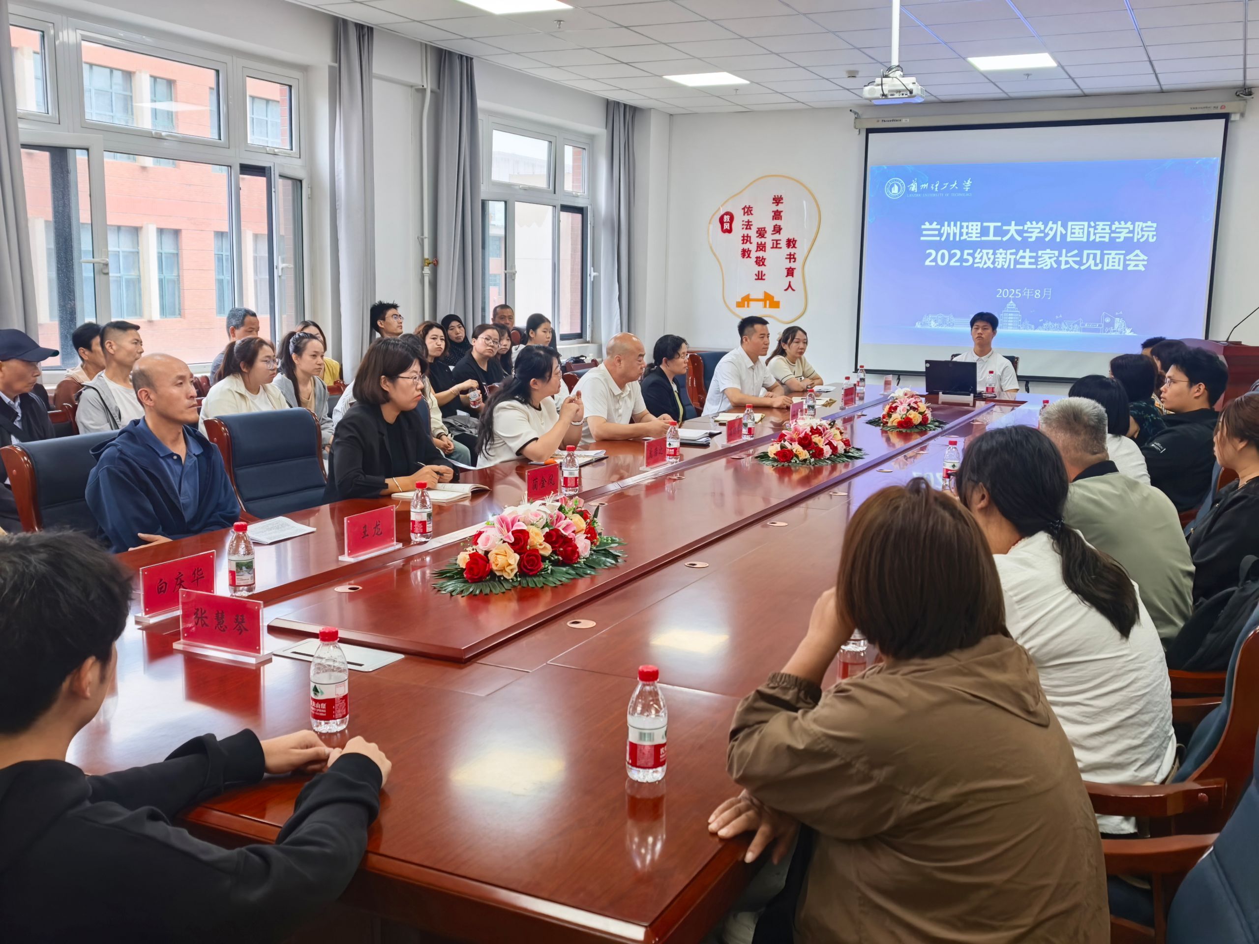筑梦外语，新声向远 —— 兰州理工大学外国语学院迎新工作圆满落幕