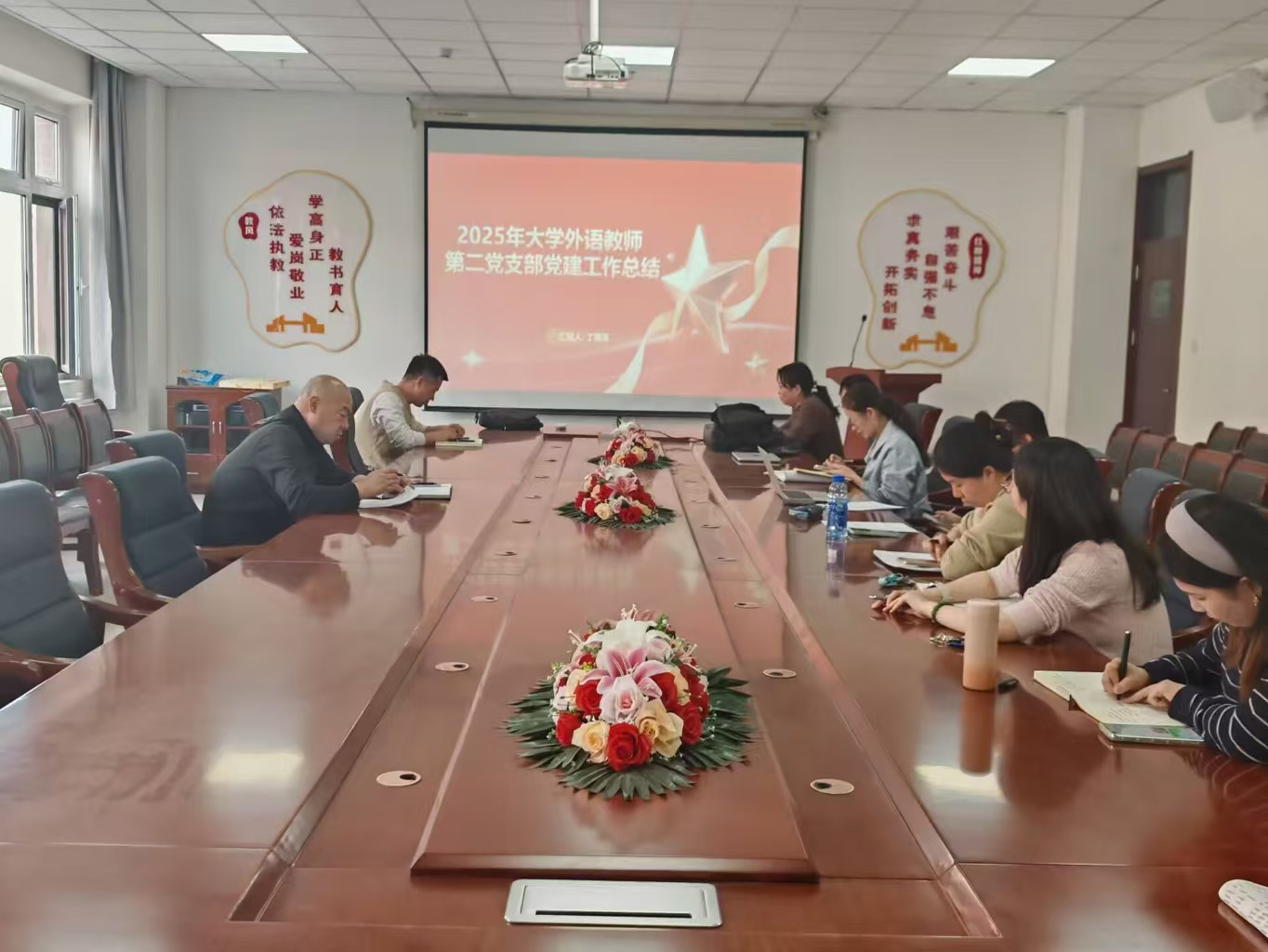 外国语学院党委召开2025年度党支部书记抓党建工作述职评议考核会