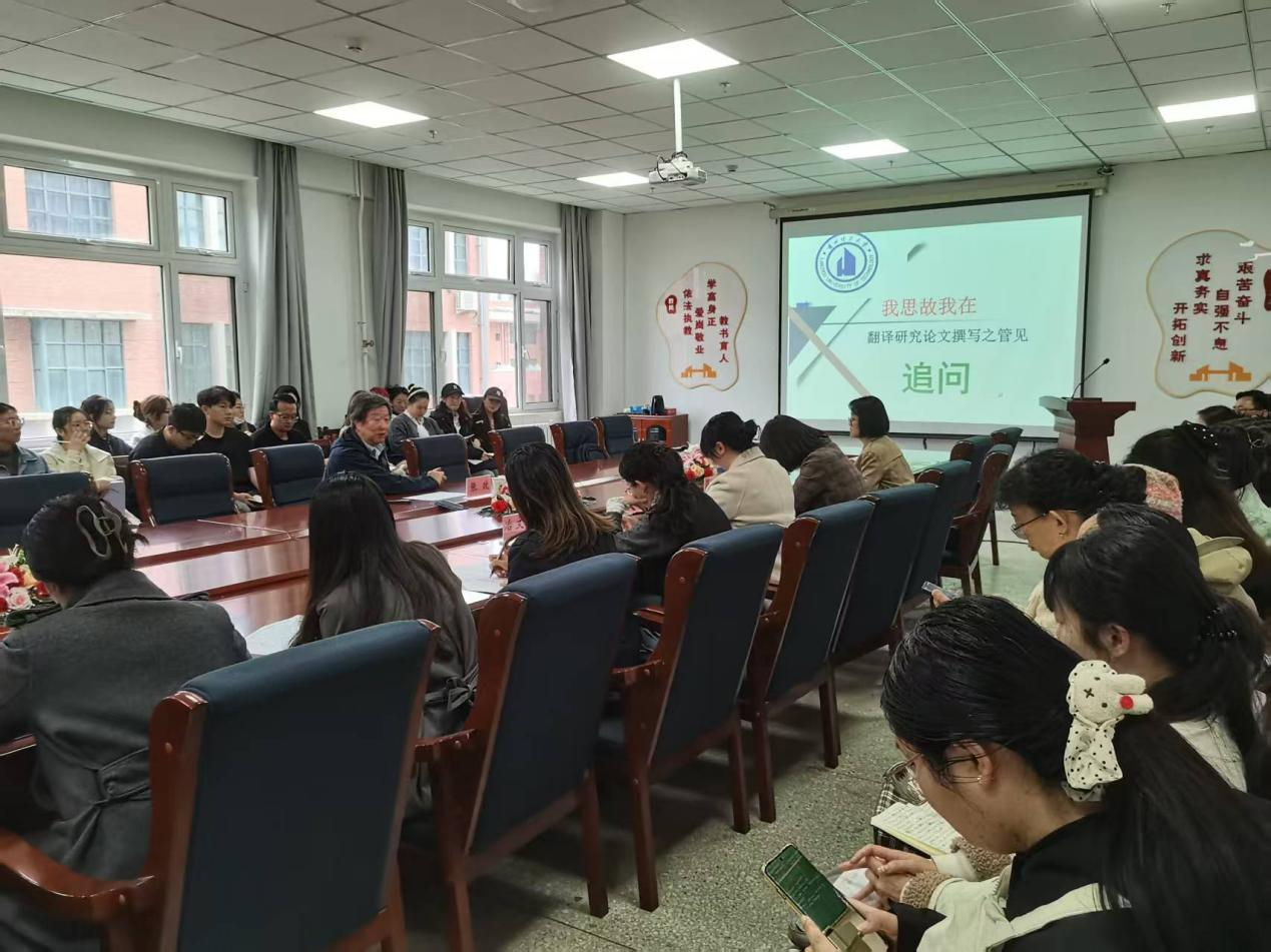 西北工业大学/北京师范大学张政教授应邀来校开展学术讲座