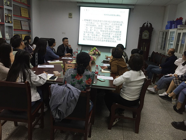            外国语学院开展“修辞批评视域下治国理政生态话语的隐喻研究”学术讲座 