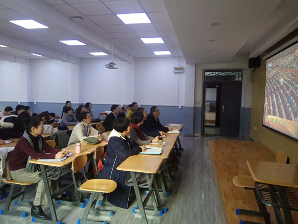            外国语学院组织师生收看庆祝改革开放40周年大会 