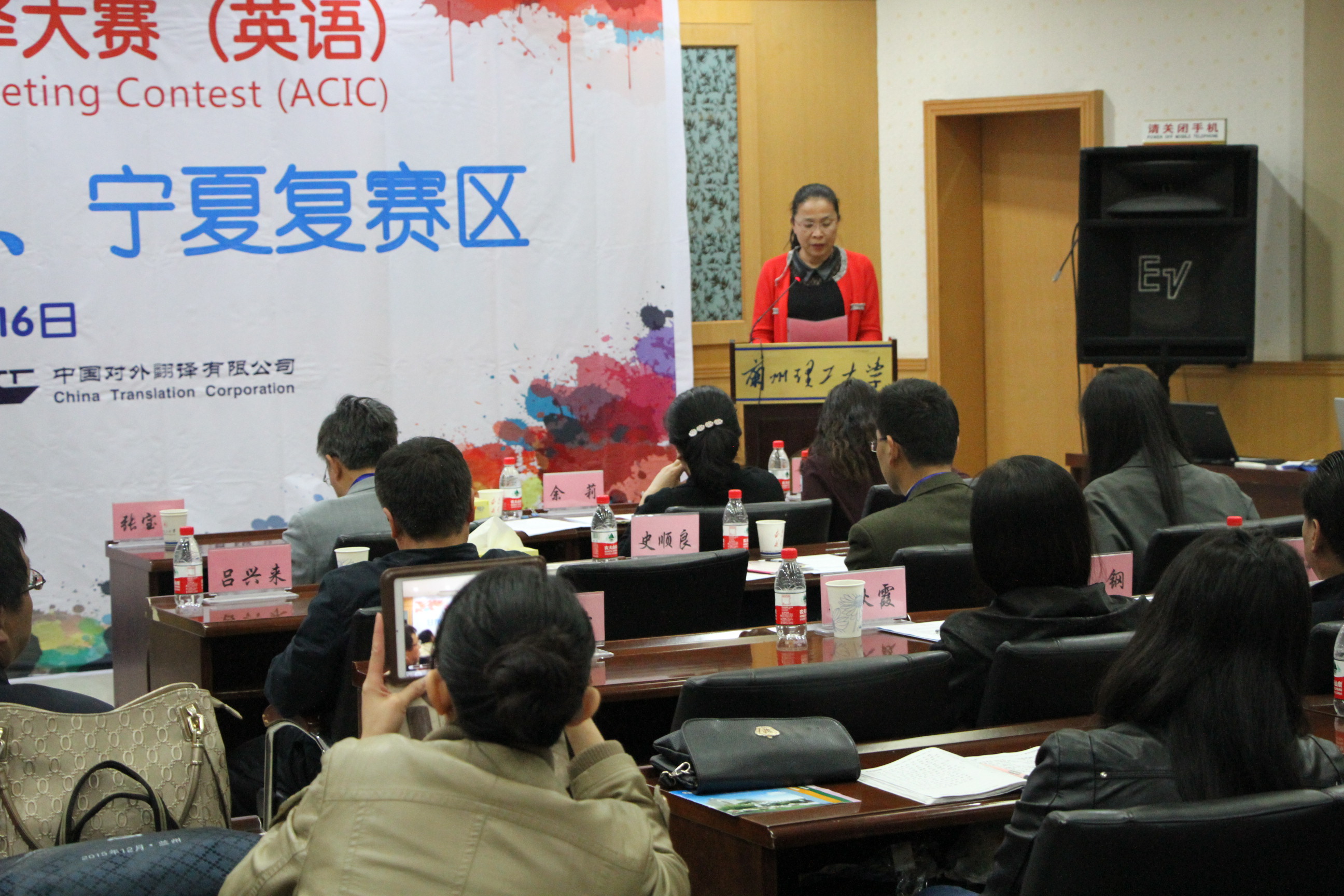           我院学子在全国第五届口译比赛（英语） 甘青宁新复赛中喜获佳绩 