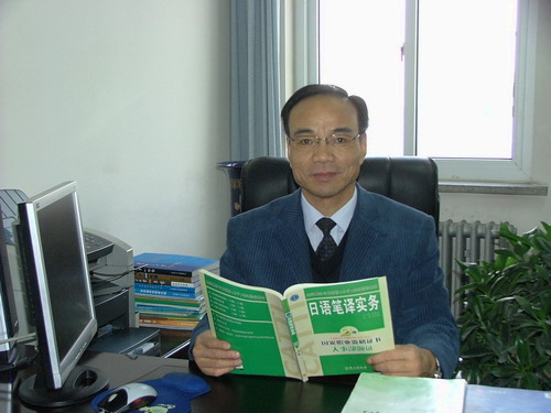            张永义教授荣获“全国教育系统先进工作者”称号 