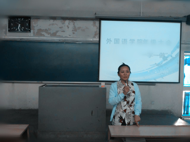            外国语学院召开新学期年级大会暨秋季学期“一学一做”部署会议 