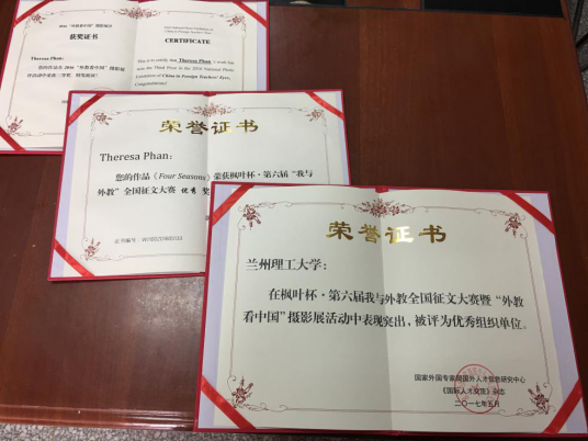            我校外教喜获枫叶杯·第六届“我与外教”全国大赛三等奖 