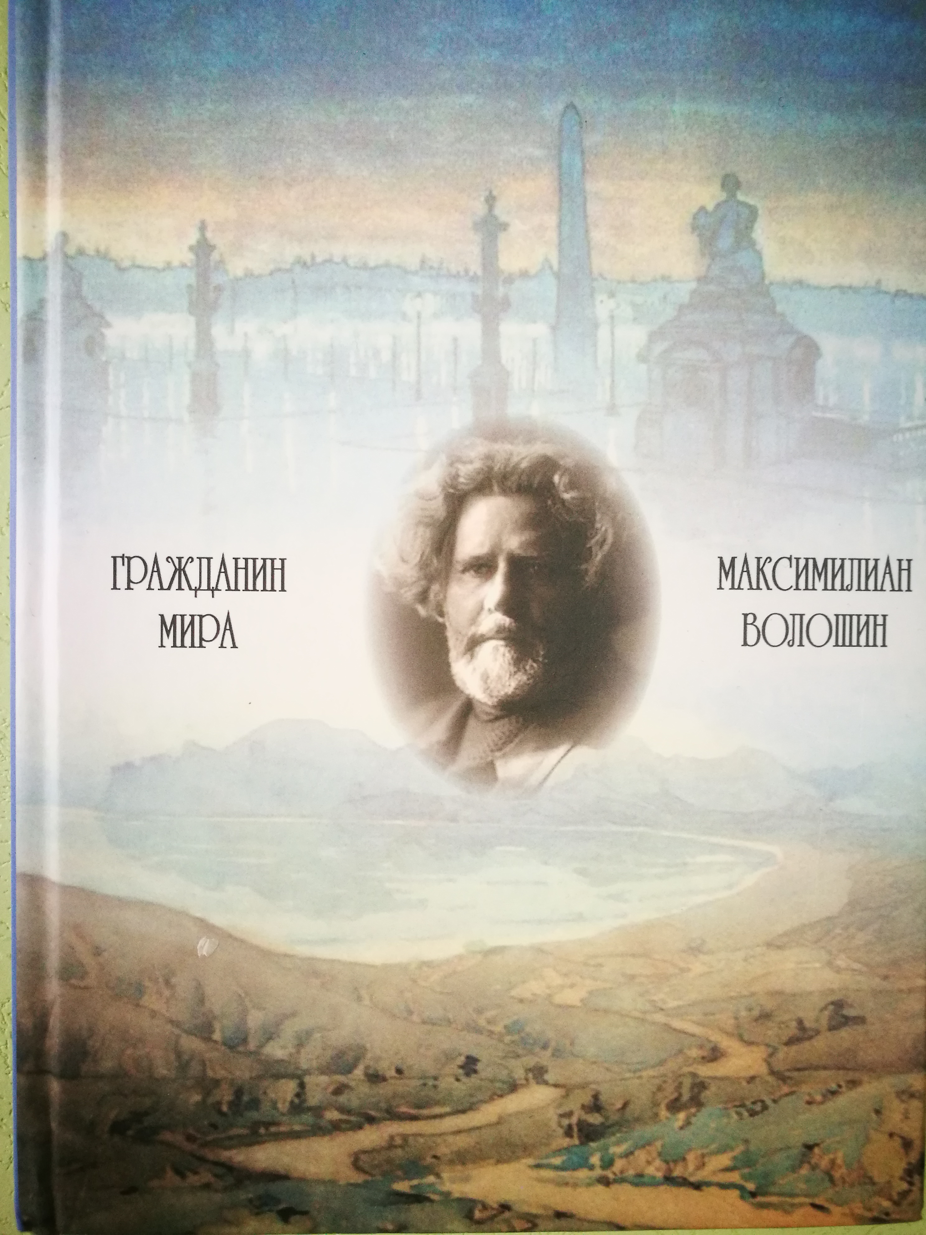            外国语学院教师研究论文入选国际权威学术专著 