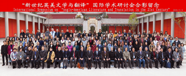 我院外籍教师Ben Hesse应邀参加“新世纪英美文学与翻译”国际学术研讨会