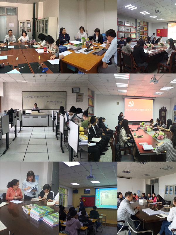 外国语学院各党支部深入开展党支部建设标准化及《中国共产党党员教育管理工作条例》学习活动