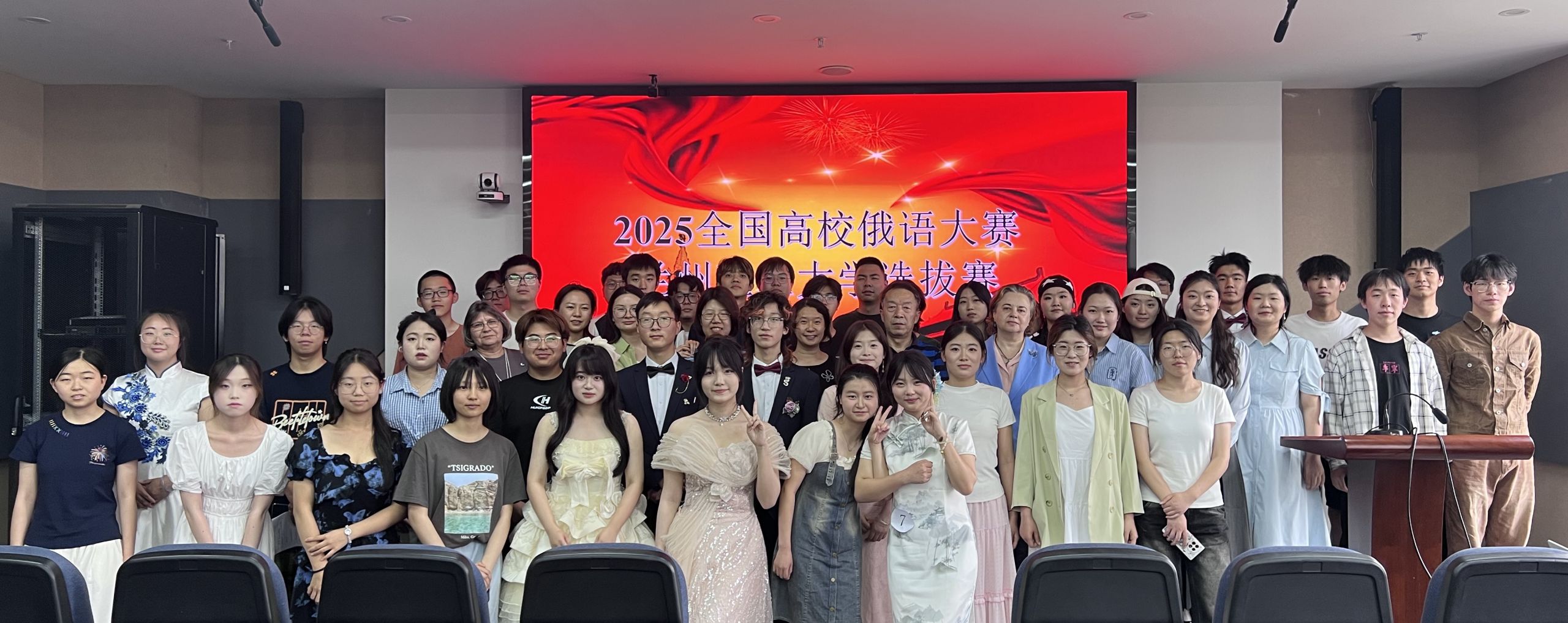 展俄语风采 促中俄交流——兰州理工大学第十届“俄语风采大赛”暨全国选拔赛圆满落幕