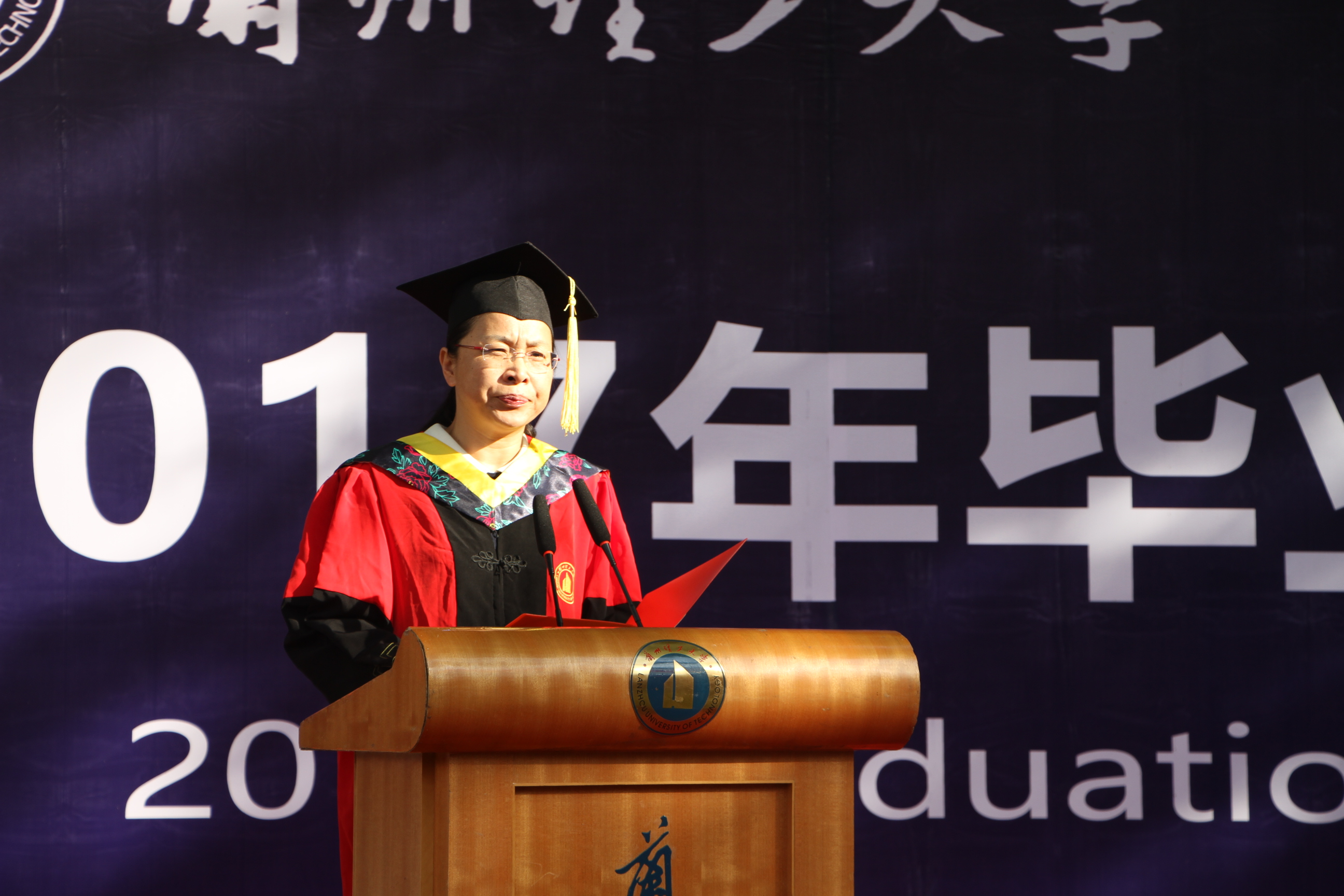            外国语学院2017届毕业生学位授予仪式 