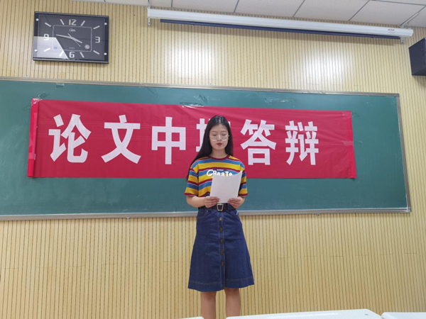 外国语学院组织2021届本科生毕业论文中期答辩