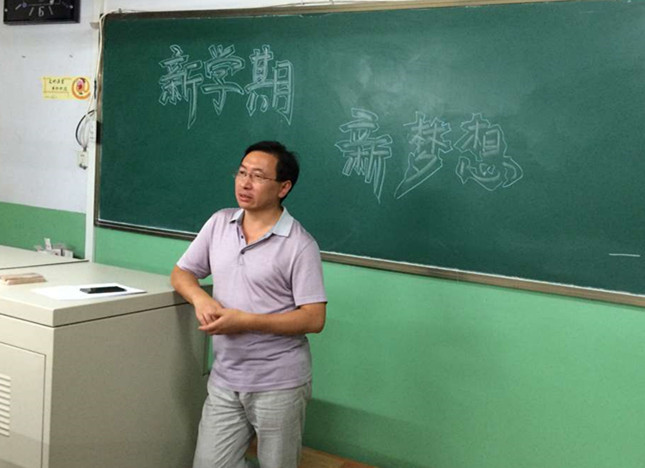            外国语学院召开新学期主题班会 