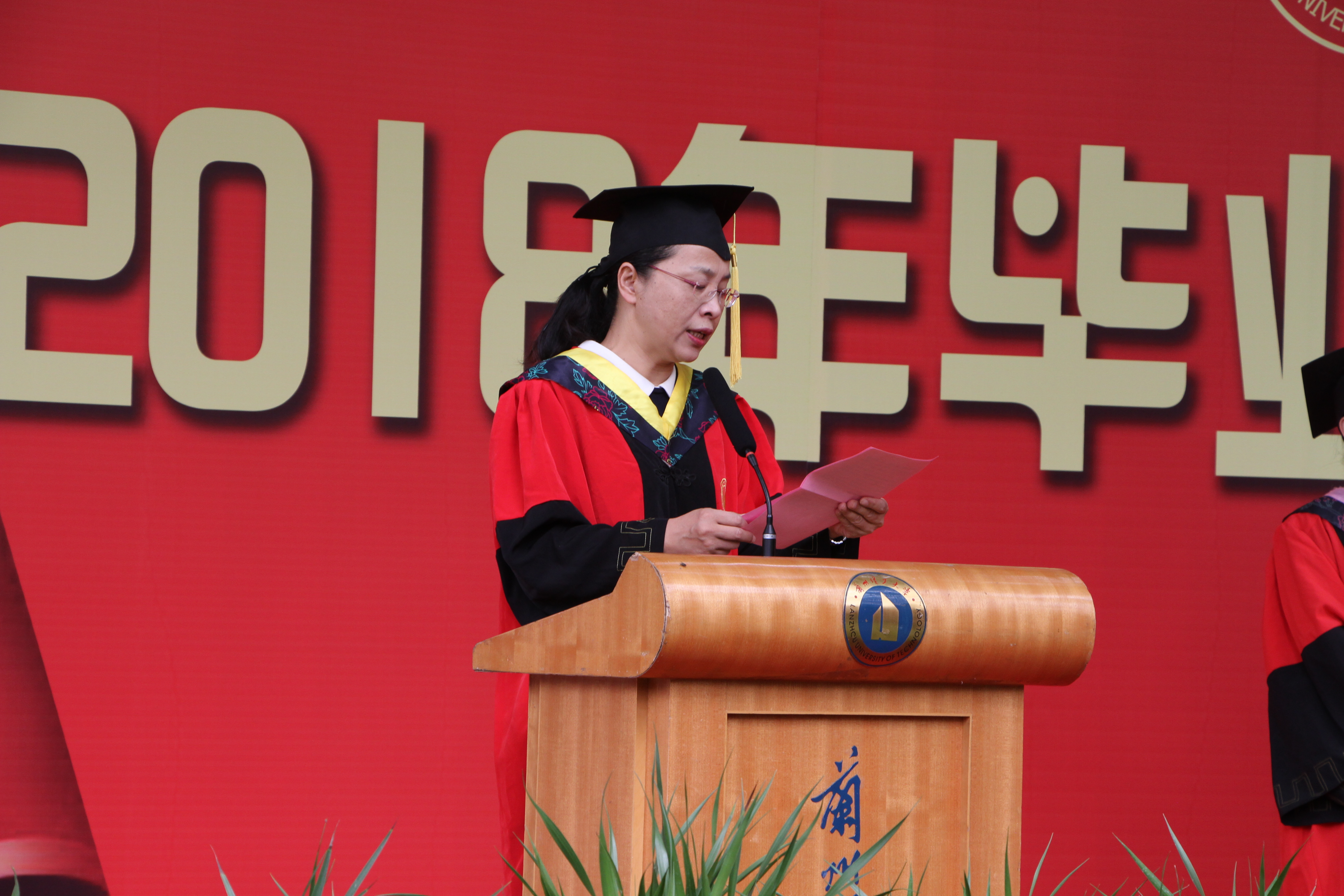            外国语学院2018届毕业生学位授予仪式 