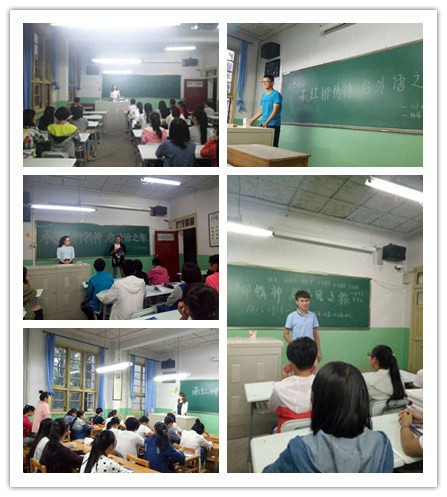            外国语学院召开“承红柳精神 启外语之旅”新生主题班会 