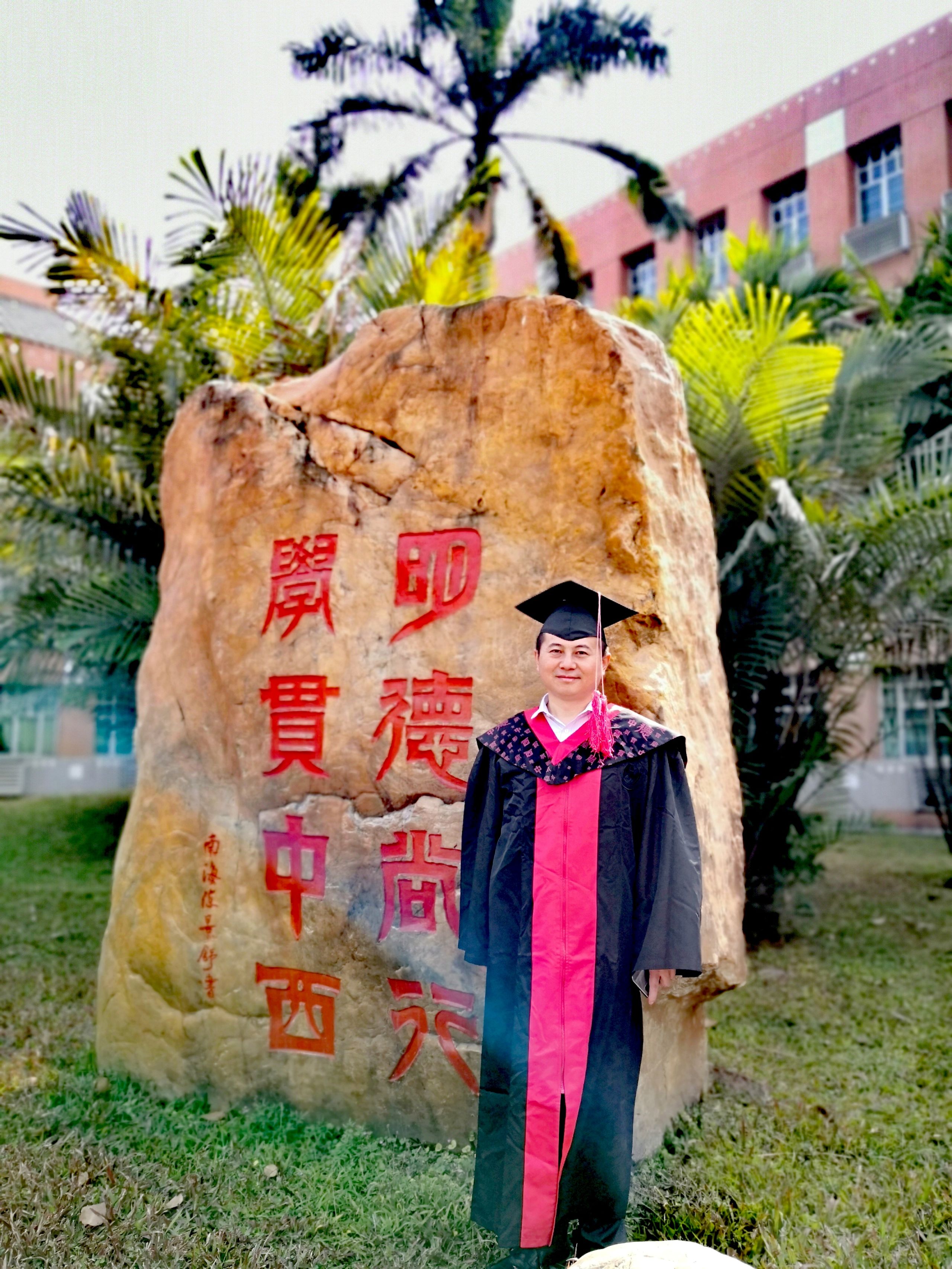 康建东