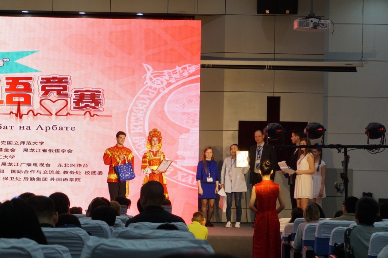            学校代表队在2017中俄高校大学生俄语竞赛中喜获佳绩 