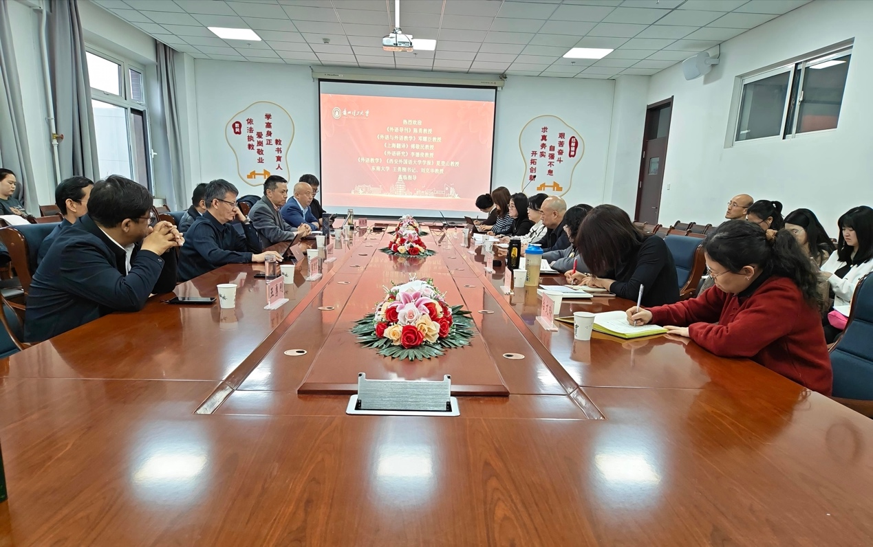 主编齐聚，智汇红柳：外国语学院举办红柳外语大讲堂精准赋能...