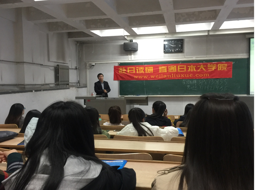            外国语学院组织赴日留学宣讲 